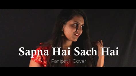 Sapna Hai Sach Hai Cover Shreya Ghoshal Abhay Jodhpurkar