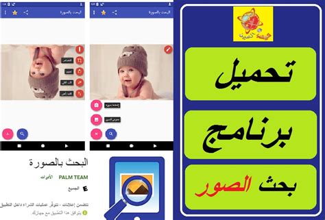 كيفية البحث عن أصدقاء في gmail