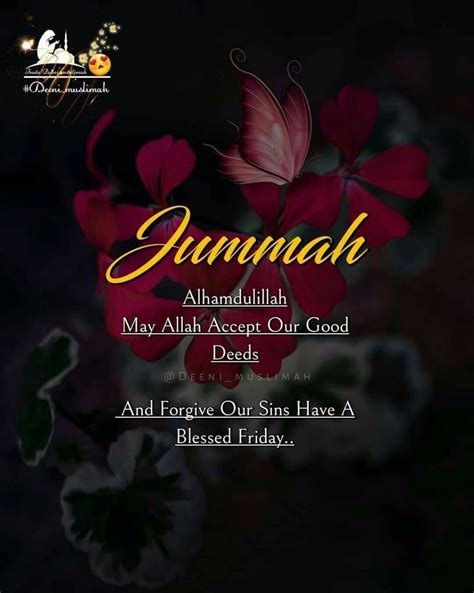 An Islamic Greeting Card With Flowers And The Words I Amnuah