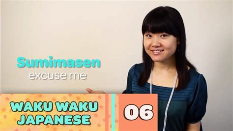 Waku Waku Japanese Language Lesson 6 Handy Words Youtube