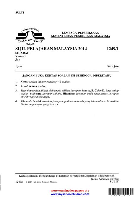 Get spm 2012 forecast questions (soalan ramalan spm), spm past year question papers (kertas soalan tahun lepas spm) and spm notes (nota spm)! Shinichipedia: soalan sebenar sejarah spm kertas 1 ulangan ...