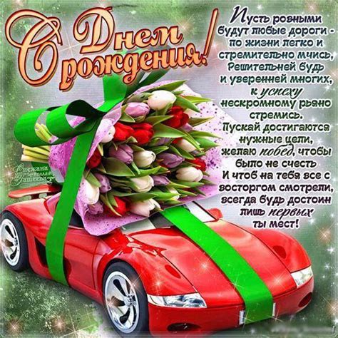 We did not find results for: Прикольные картинки "с Днем рождения мужчине" (37 штук)