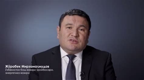Глава Минэнерго Узбекистана опроверг слухи об искусственном дефиците газа ИА Красная Весна