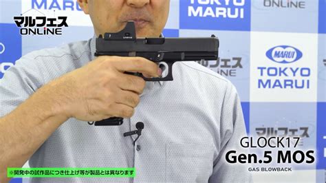 Tokyo Marui AKX Gas Blowback Rifle Glock 17 Gen 5 MOS GBB Pistol