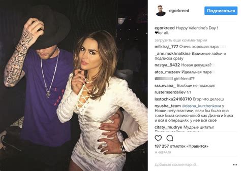 Go to next page for details on egor kreed's net worth and earnings. Carla DiBello Wiki, Age, Height, Boyfriend, Kim Kardashian ...