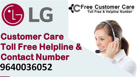 Lg Customer Care Number Offers Flickr