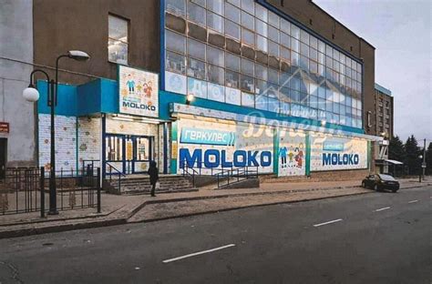 «Все будет «MOLOKO»: в Донецке торговая сеть НВФ открывает новые ...
