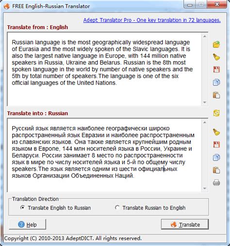 Translate from english to russian\. Переводчик с английского на русский. Translate english to russian. Переводчик с английского на р. Гугл переводчик с английского на русский.