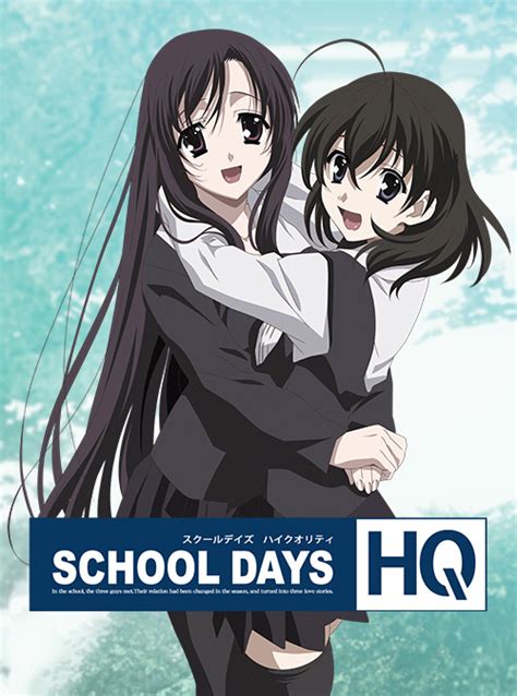 School Days Visual Novel Cg Gallery Billinfo