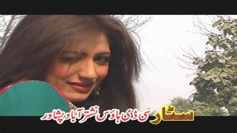 Super Hit New Volume 01 Pashto Movie Songwith Dance 2017nadia Gul
