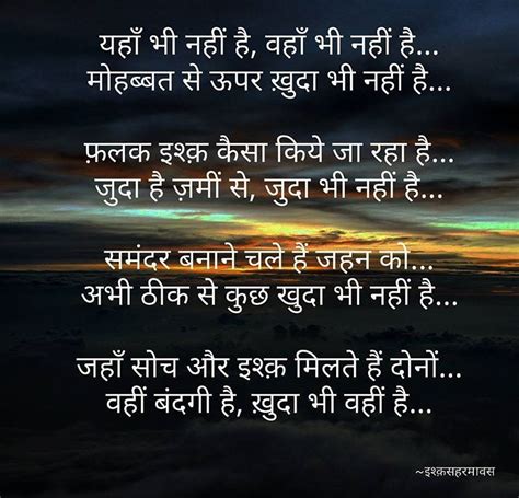 This is a select list of the best famous charles bukowski poetry. #poetry #nazm #ghazal #shayari #indianwriters #indianpoet ...