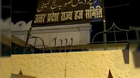 Day After Being Painted Saffron Hajj House Walls Turn Off White News18