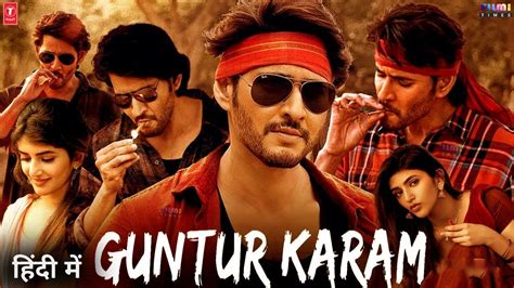 Guntur Karam Full Movie Hindi Dubbed Release Date Update