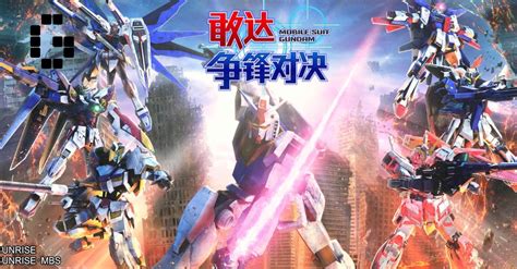 Download Game Gundam Android Offline Masafusion