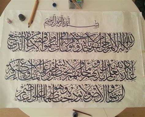 Simak Calligraphy Font Printable Lihat Kaligrafi Keren Images And