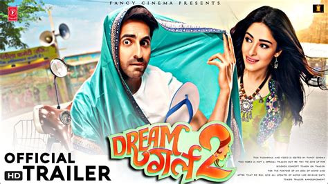 Dream Girl 2 Movie Release Update Aayushman Khurana Ananya Pandey Teaser Trailer Update