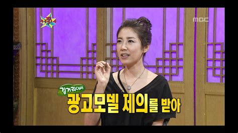Her roles include a divorcee whose husband lives. The Guru Show, Yoo Ho-jeong, #04, 유호정 20110427 - YouTube