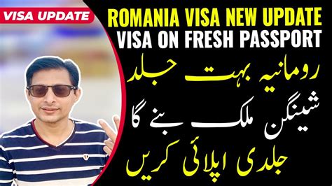 Romania Visa On Fresh Passport Romania Visa For Pakistani Romania