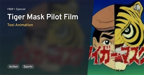 Tiger Mask Pilot Film AniList