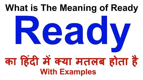 Ready Meaning In Hindi Ready Definition Ready Ka Matlab Kya Hota