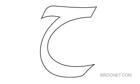 29+ Gambar Mewarnai Huruf Hijaiyah Lengkap - BROONET