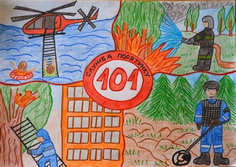 See full list on uk.wikipedia.org Про малюнки дітей вогнеборців та рятувальників можна ...