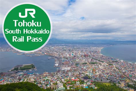 Jr Tohoku South Hokkaido Rail Pass 6 Days Japanallpass เจแปนออลพาส ดอท คอม