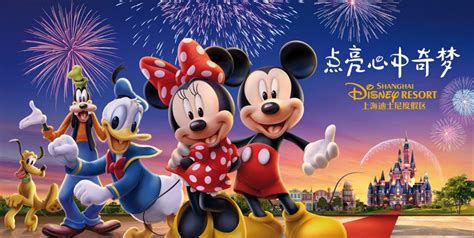 Disney store online is now shopdisney.com, the ultimate disney shopping destination! 如何玩转上海迪士尼乐园？（买票秘笈篇） - 知乎