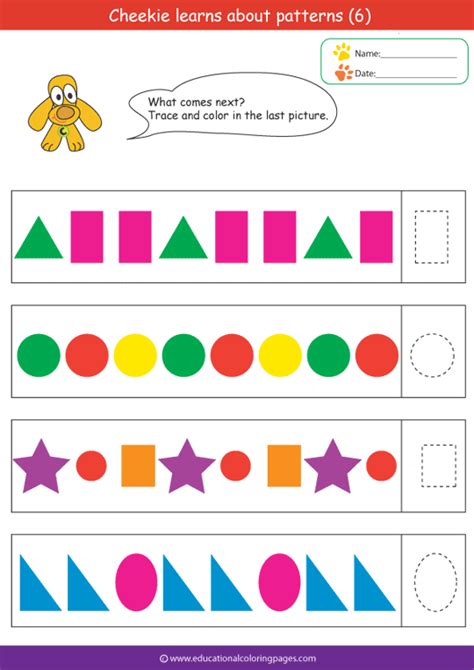 Patterns Coloring Pages Educational Fun Kids Coloring Pages And