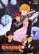 Legend Of The Galactic Heroes Wallpapers - Wallpaper Cave