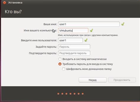 Сменить имя пользователя ubuntu: Как изменить имя пользователя в Ubuntu ...