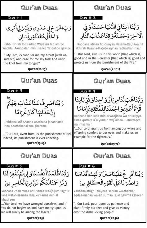 Dua Quran Best Quran Memorization Duasprayers Islamic Motivation