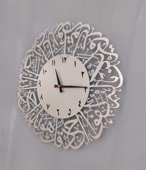 Surah Al Ikhlas Metal Islamic Clock Islamic Wall Art Etsy Large