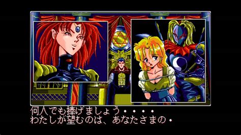 Vgm Hall Of Fame Rusty Water Gate Pc 98 Youtube