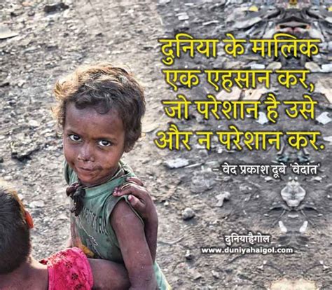 Matlabi paise ki duniya hai shayari. 60+ बेहतरीन दुनिया शायरी | Duniya Shayari | Matlabi Duniya ...