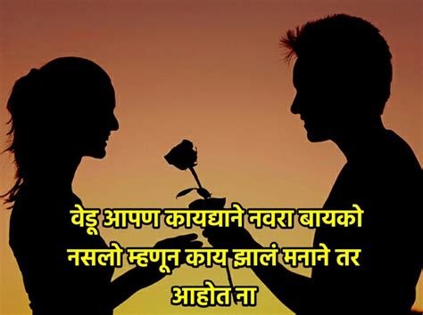 We did not find results for: Love Status In Marathi For Lovers, लव स्टेटस मराठी इमेज