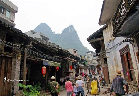 China 2 Xingping Ancient Town In Guilin 桂林兴坪古镇