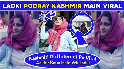 kashmiri girl yeh ladki pooray kashmir main viral hain kashmiri songs kashmiri girls youtube