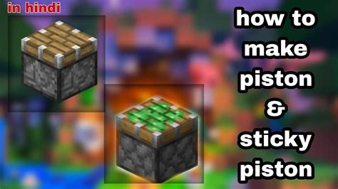 How To Make Piston And Sticky Piston In Minecraft Youtube