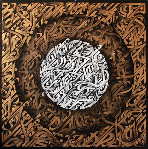 Canvas Abstract Calligraphy On Behance Calligraphy Painting Persian