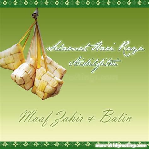Raya puasa wishes, images, greetings, quotes, messages, greeting card and gif you can share with your loved ones through whatsapp. Hari Raya Aidilfitri Ketupat Greetings Card | Greeting ...