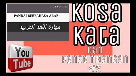 Ada juga perkataan sinonim dan berkaitan dengannya ada dipaparkan di sini. BELAJAR BAHASA ARAB #2 Kosa Kata dan Pengembangan-cak ...