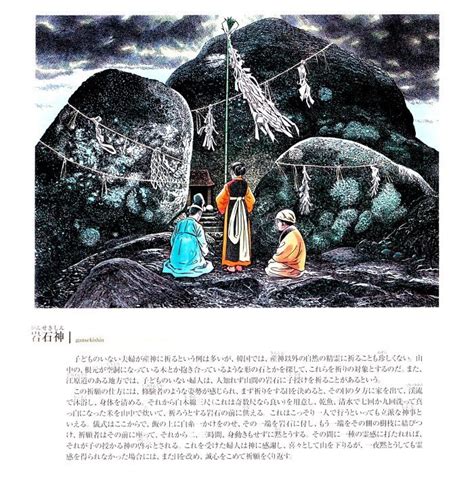 Pin By 바포메트 On Korean Monsters Art Monster Poster