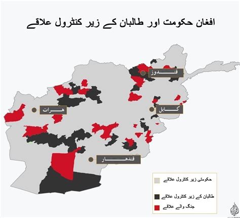 افغانستان کے 33 شہروں پر طالبان کا قبضہ خبریں دنیا تسنیم نیوز ایجنسی