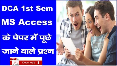 Dca 1st Sem Ms Access Notes Pdf Download Youtube