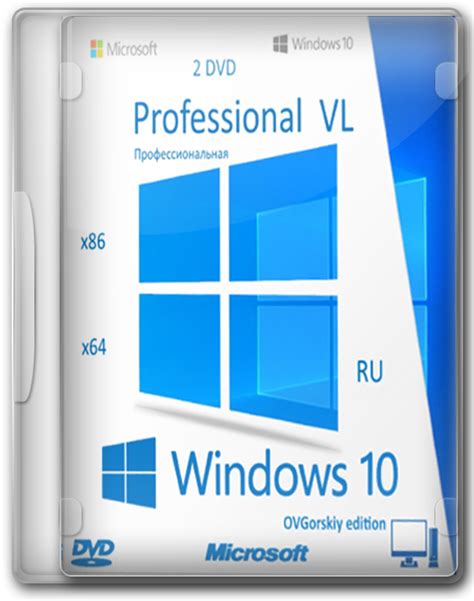 Скачать Windows 10 Pro X86 X64 торрент с набором Gvlk ключей
