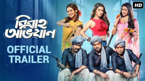 Bibaho Obhijaan Official Trailer Bangla Movie News Times Of India