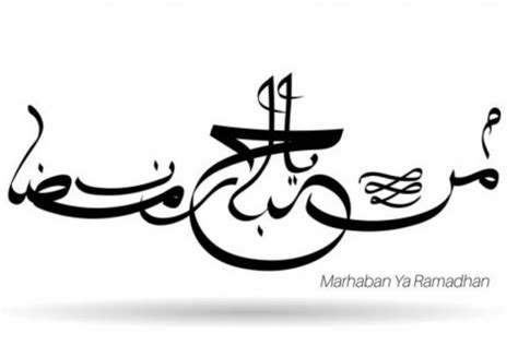 Tulisan Kaligrafi Arab Marhaban Ya Ramadhan 42 Koleksi Gambar
