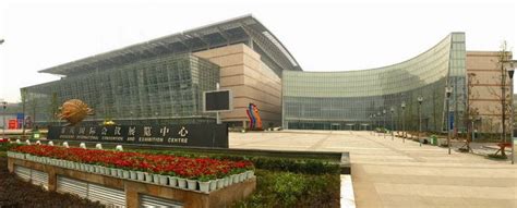 Chongqing International Convention And Exhibition Center China