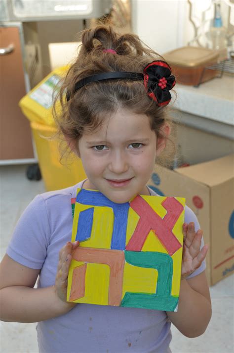 Parshaprojects Love019 1063×1600 Jewish Crafts Jewish